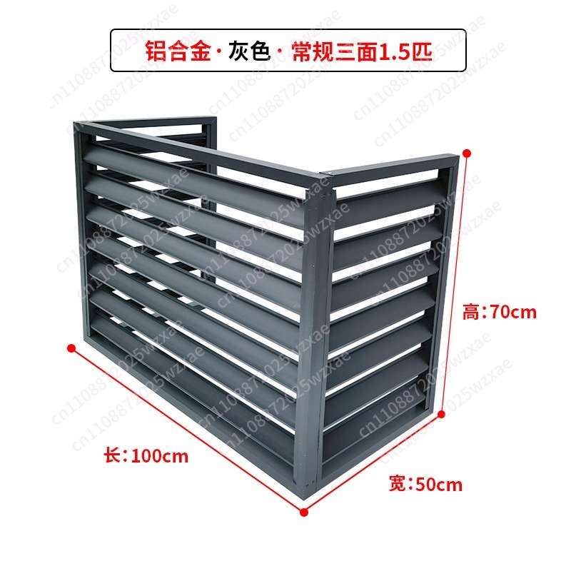 Ventilation Grille Aluminum - Customized aluminum alloy air conditioner outer