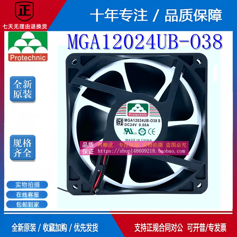 for Yongli MGA12024UB-O38 24V  - đánh giá và giá Volume Control Board