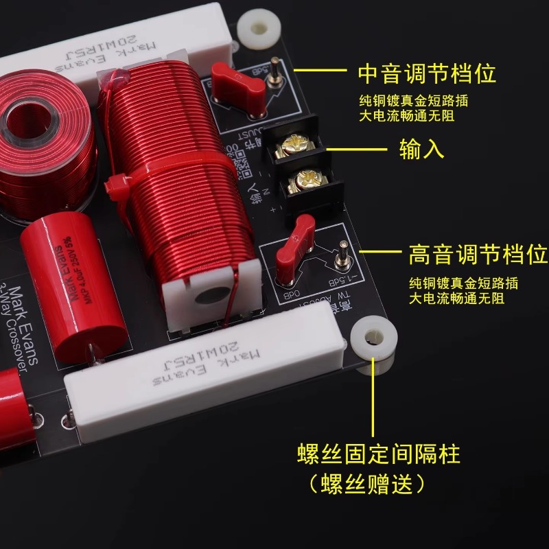 1PC GHXAMP 350W Crossover 3-Wa - đánh giá và giá Speaker Crossover